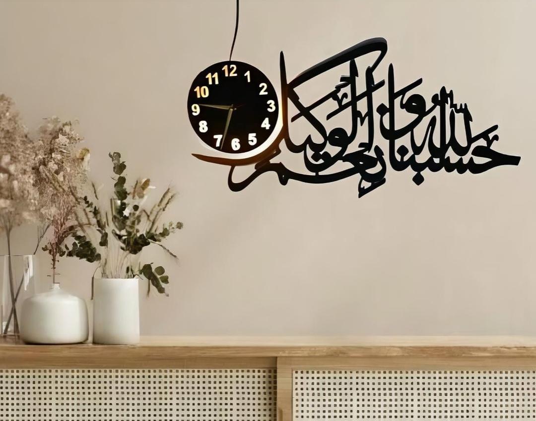 Hasbunallah Wooden Wall Clock with Arabic Calligraphy & LED Light – Islamic Home Decor