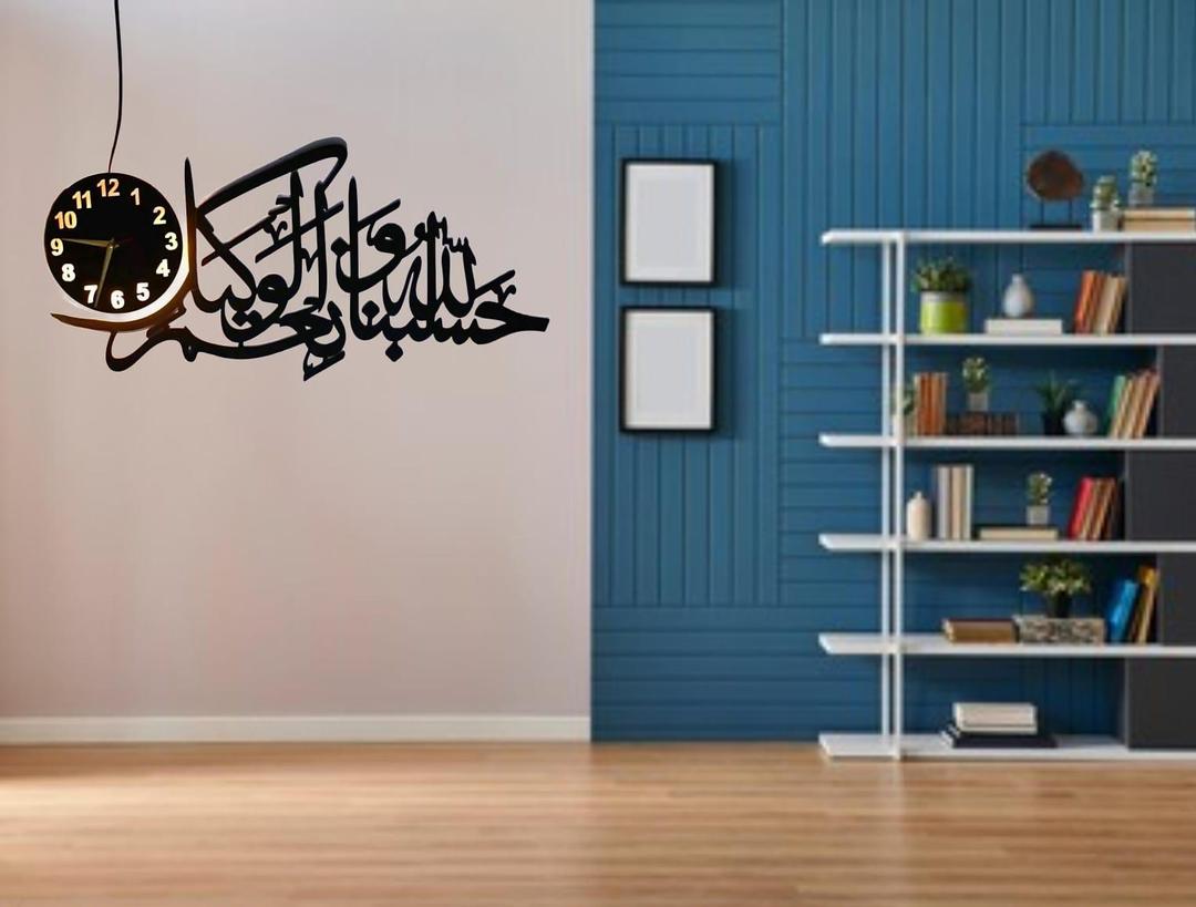 Hasbunallah Wooden Wall Clock with Arabic Calligraphy & LED Light – Islamic Home Decor