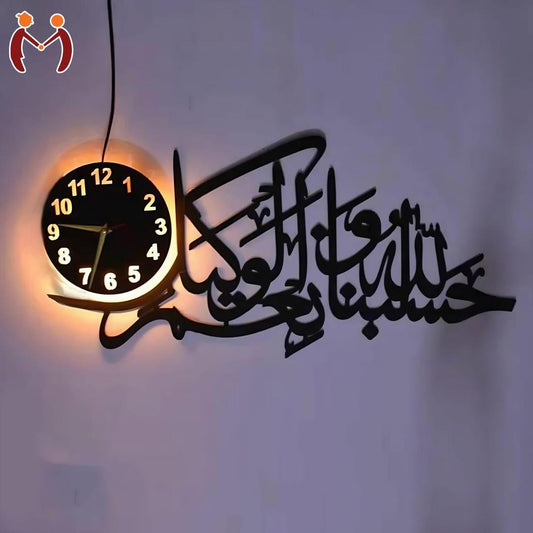 Hasbunallah Wooden Wall Clock with Arabic Calligraphy & LED Light – Islamic Home Decor